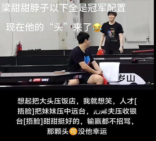 这两个一凑在一起就莫名的喜感！！[捂脸][捂脸][捂脸][捂脸][捂脸][捂脸]