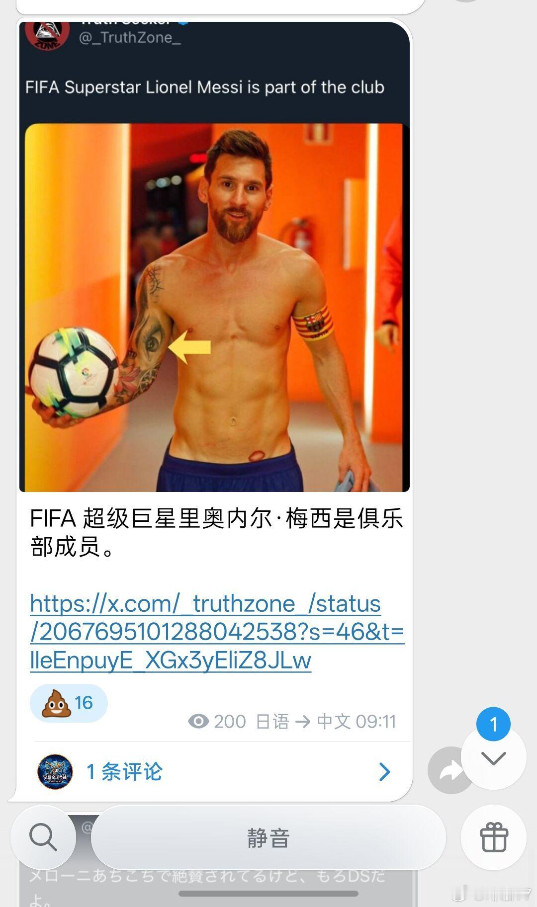 分享图片 