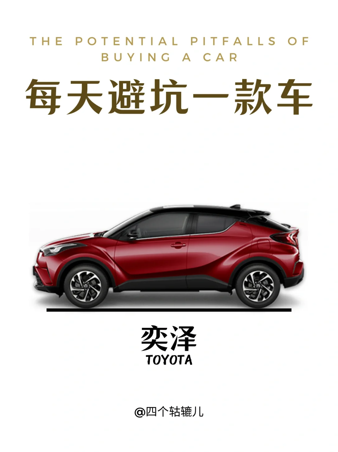 看完还买奕泽吗？