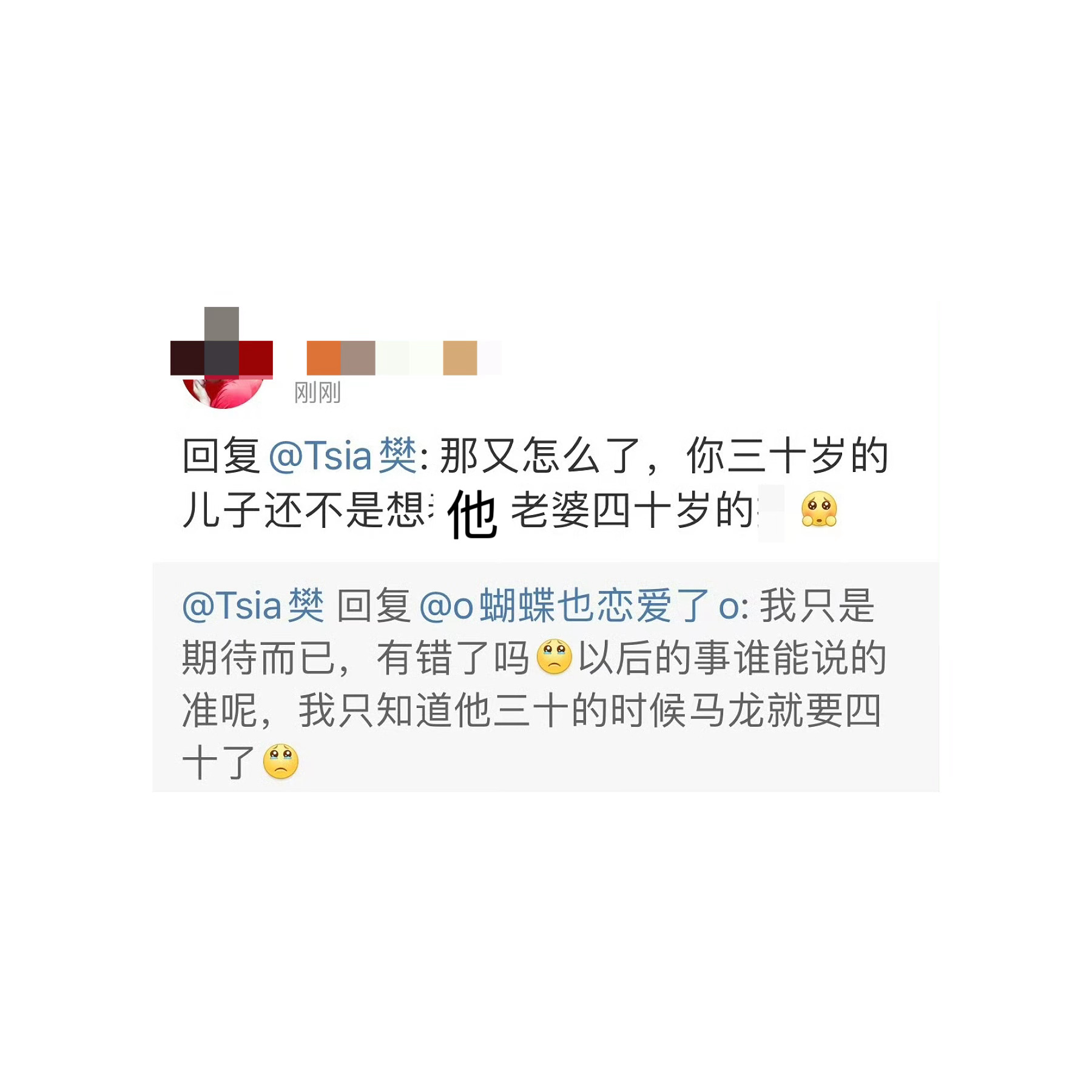 也是随了我姐  有一种很会预言的天分 