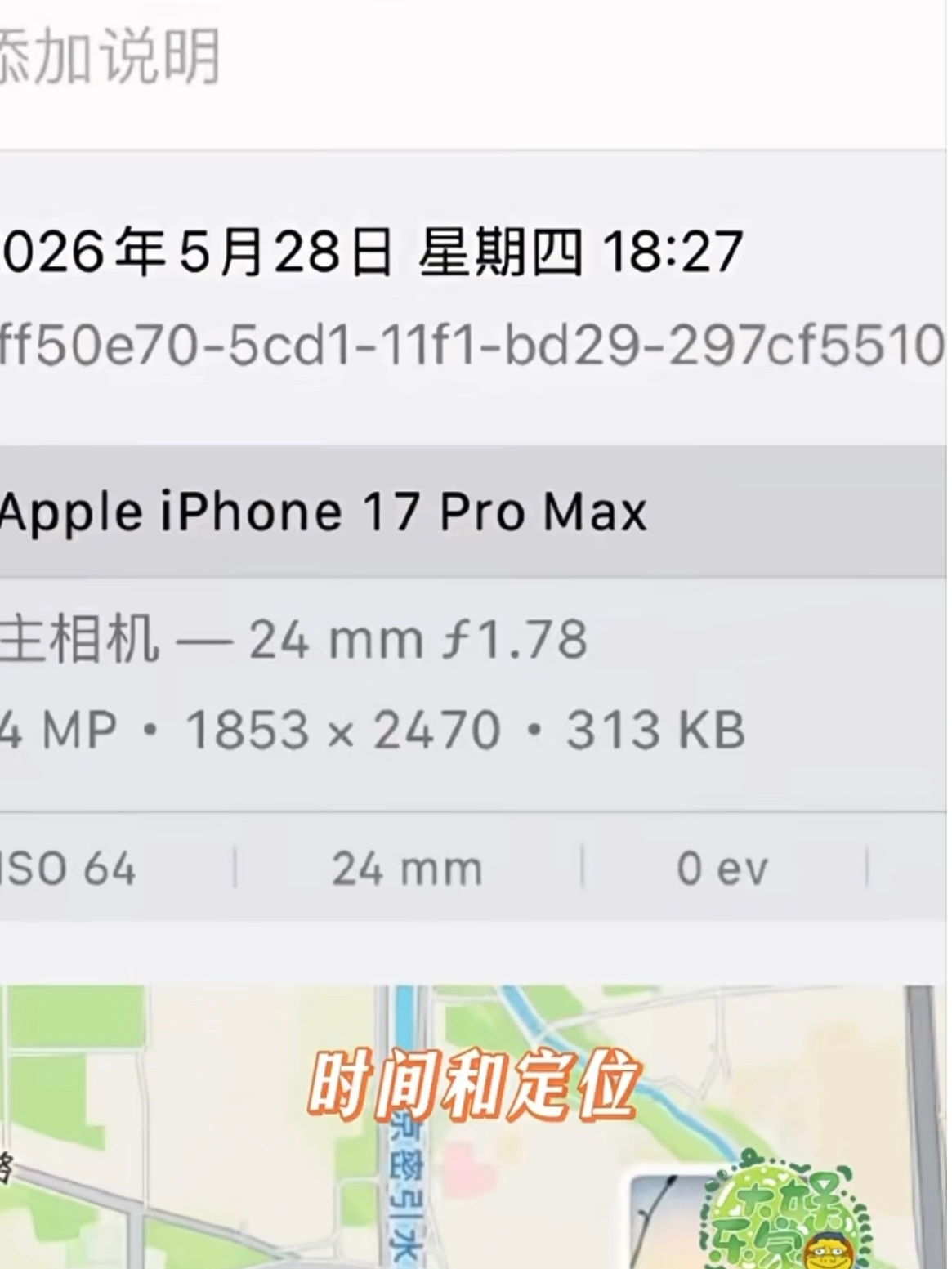 时代峰峻泡泡带时间定位时代峰峻竟然……还敢带定位啊…… 