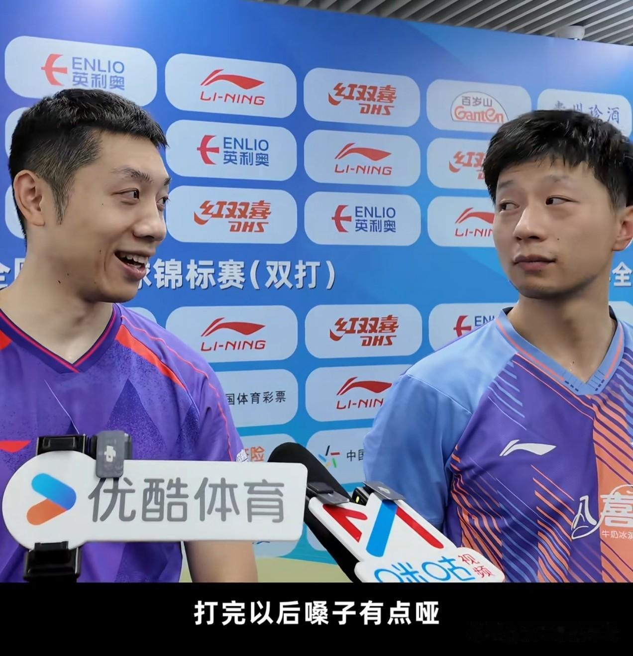 许昕和马龙打完比赛，说自己嗓子有点哑，不知道咋回事。
两人相视一笑的样子，和二十