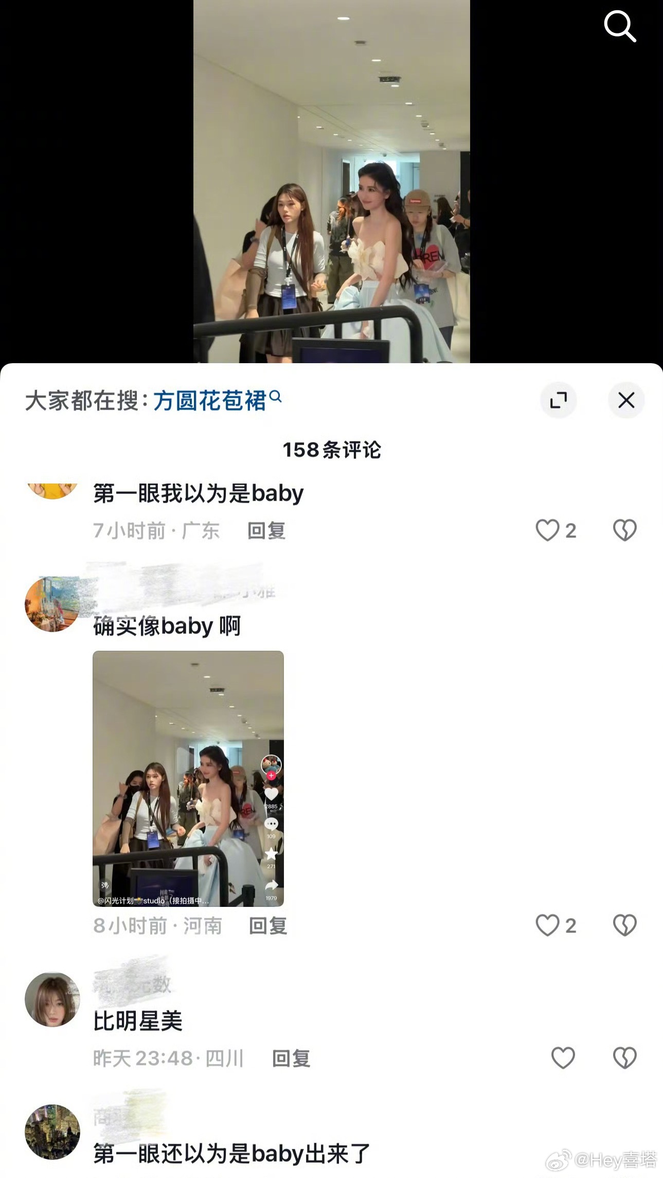 方圆撞脸angelababy 方圆撞脸angelababy细看眉眼轮廓确实能看出