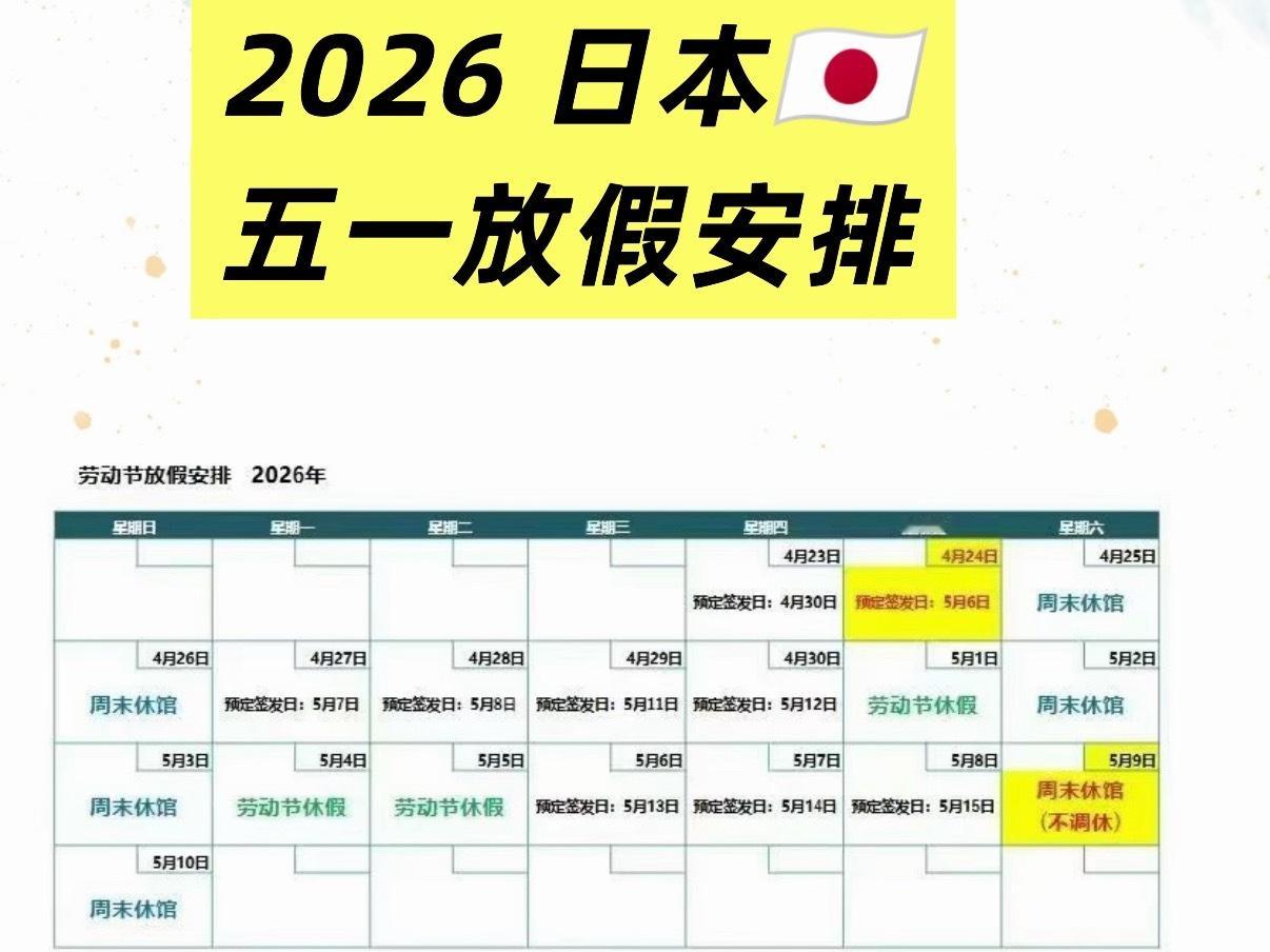 真的有人能成功请到这三天假吗 我发现大家普遍有请假羞耻症为啥不能请假连休啊除非公