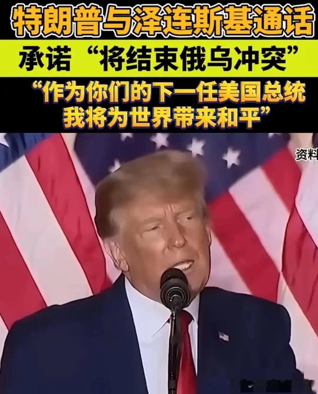 特朗普赢了，拜登的时代即将结束了，他宣布将退出2024年的民主选举，他还表示本打