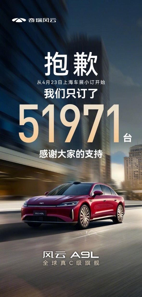 在中国20万能买到多豪华的车这几天有看到奇瑞风云 A9L的新闻之前说的对标迈巴赫