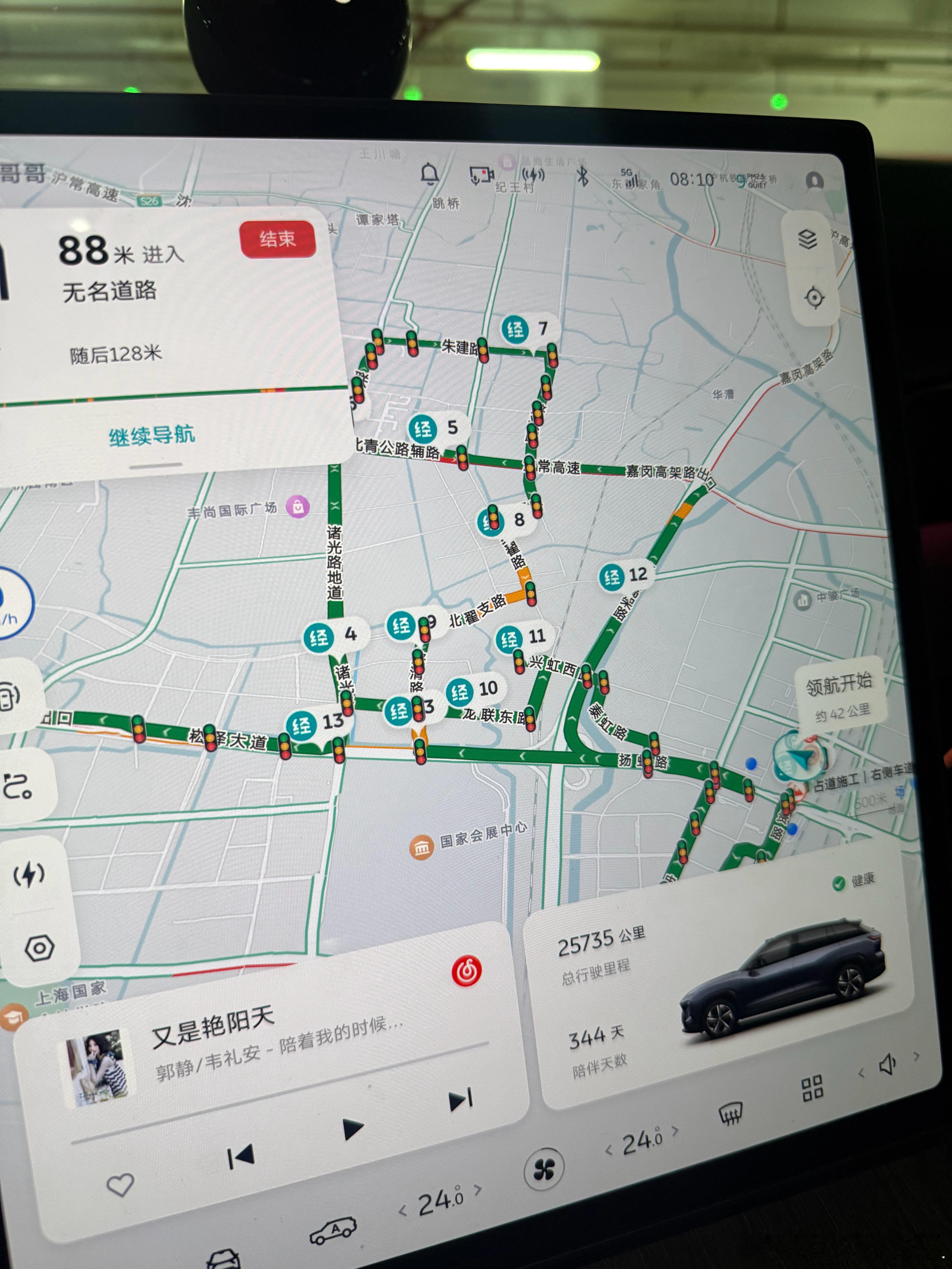 早早开工，终于见到太阳了 ​​​