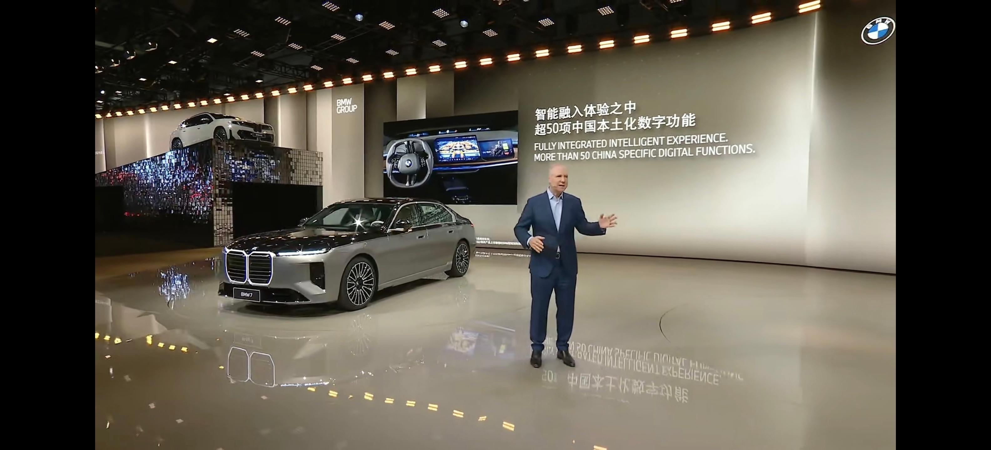2026北京车展全新BMW 7系！横向发光双肾格栅替代竖置设计，集成24颗可独立