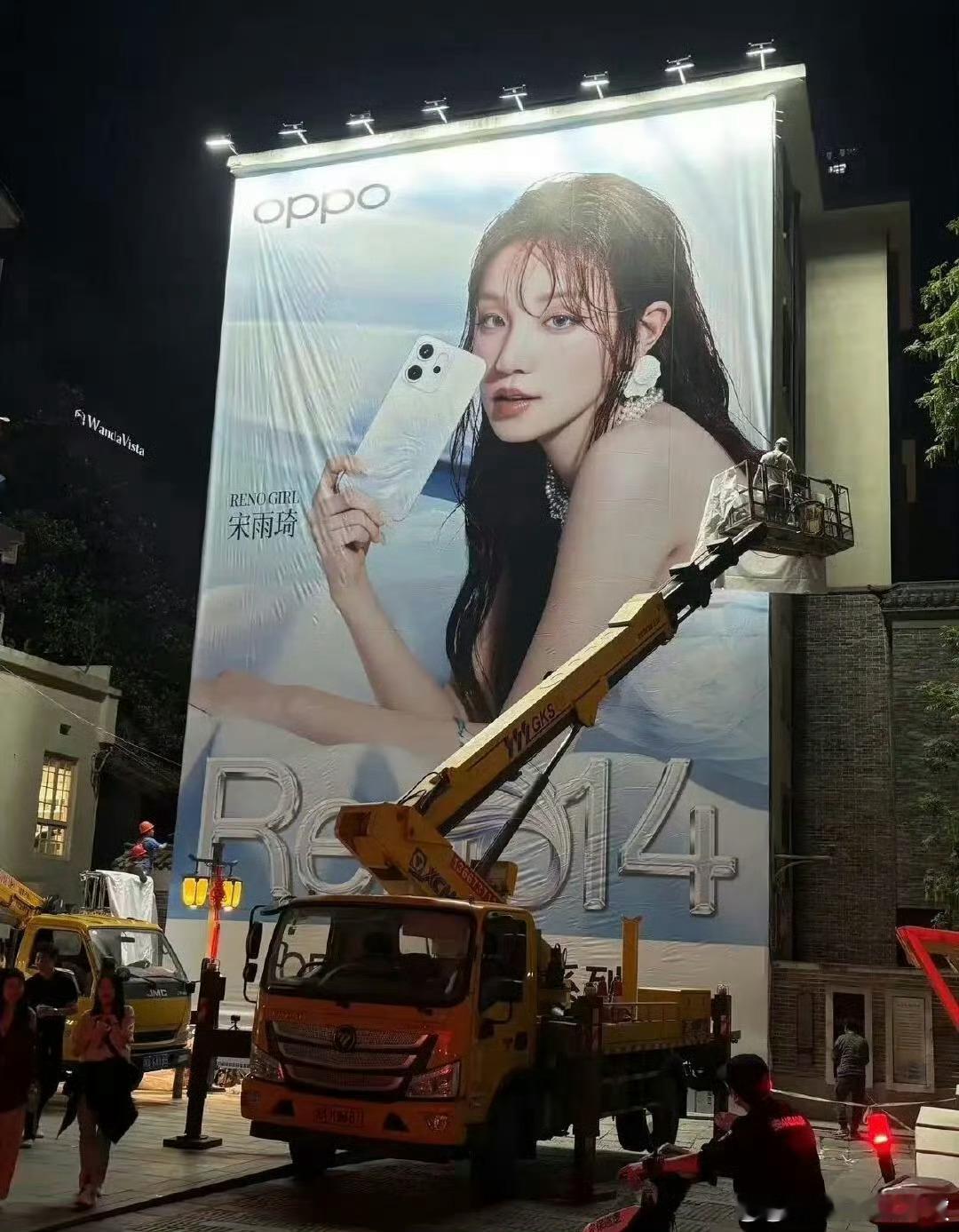 有意思，OPPO Reno14系列的广告牌已经在线下铺开了，依旧还是宋雨琦代言，