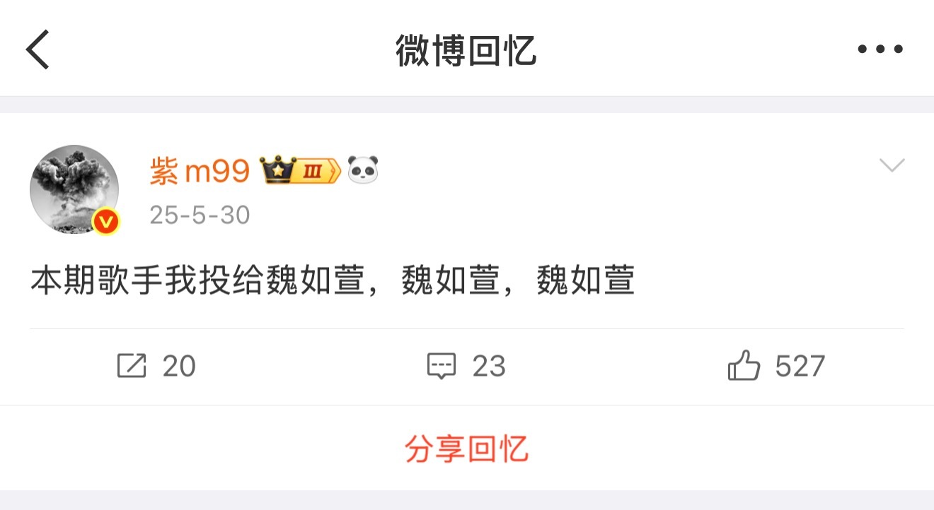 再投一次！ 