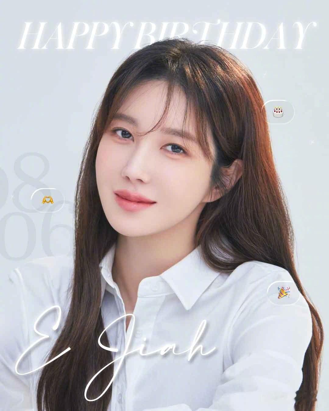 李智雅0806生日快乐 