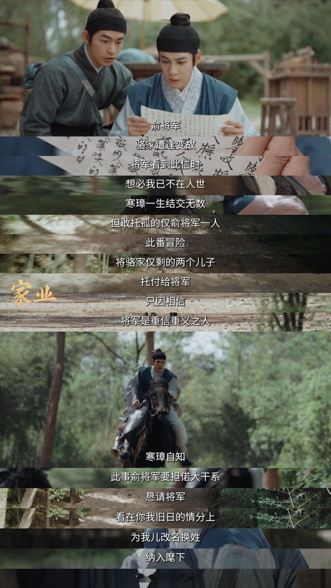 韩东君新剧出场一集家没了韩东君这是来打怪升级的吧（bus）第一集就把主角打到谷底