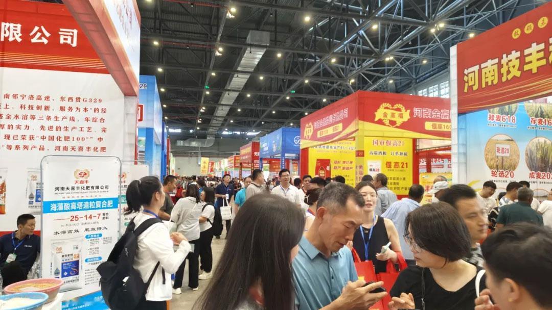 2026华东农资会邀行业资深分析师、政策研究专家，现场解读农业扶持政策、农资行业
