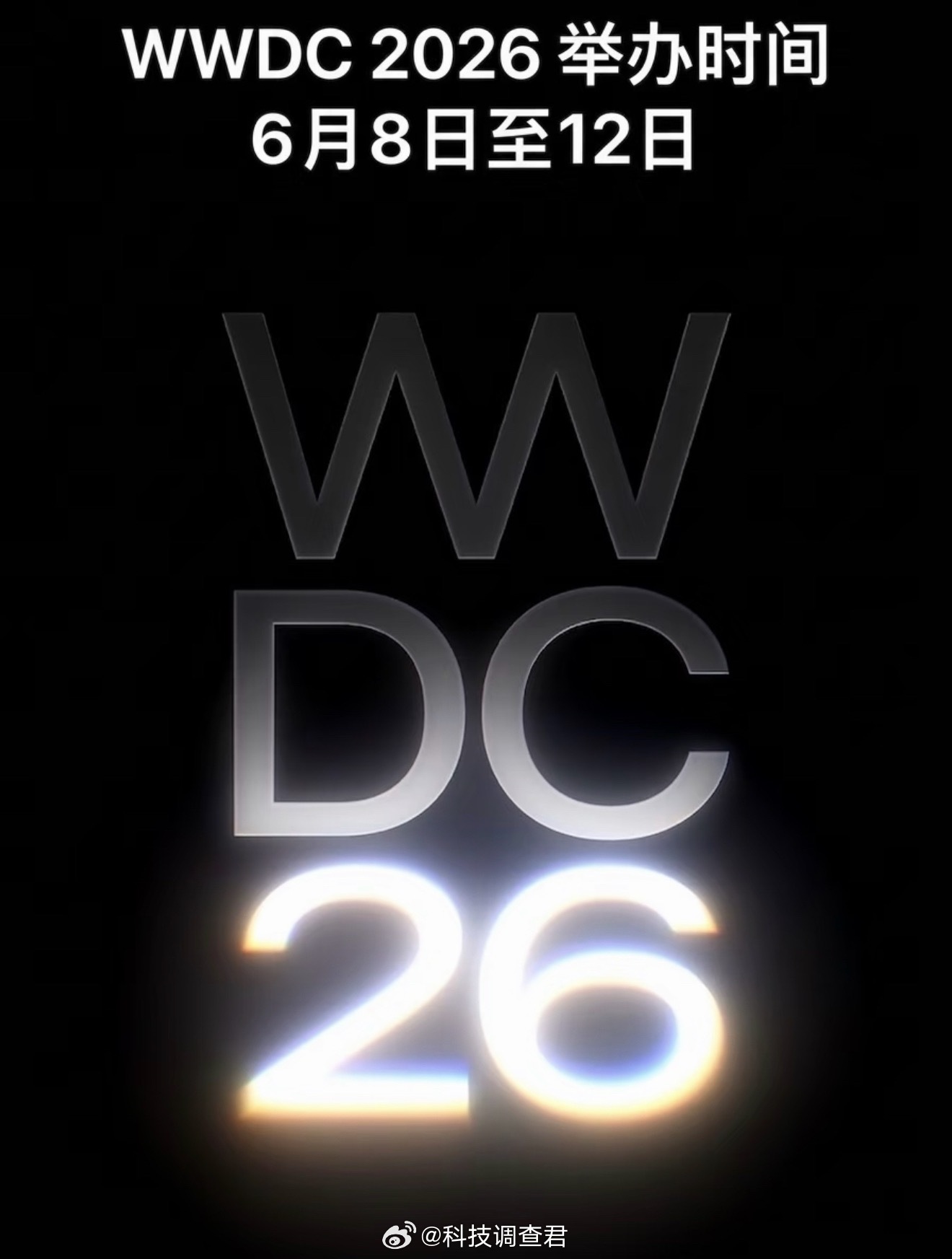 苹果年度大会定档6月9日北京时间：6月9日（星期二）凌晨 01:00太平洋时间：