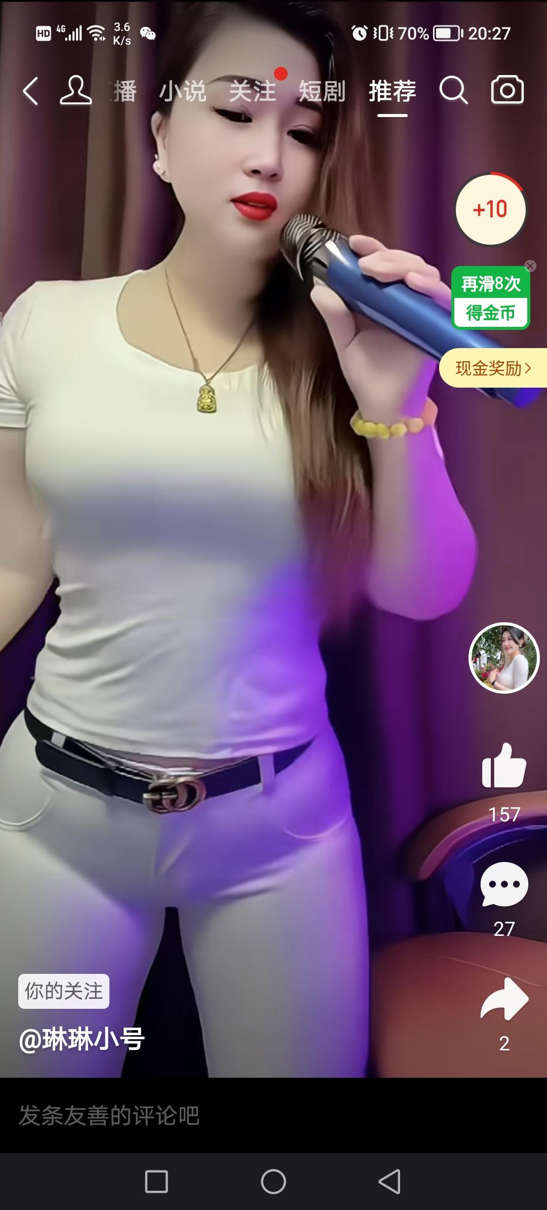 你会嫌弃农村家庭的女孩吗?