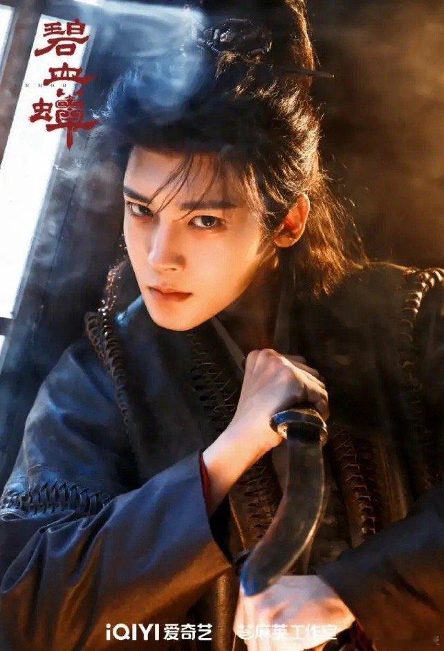 侯明昊粉丝把《碧血蝉》官微冲了！《碧血蝉》是侯明昊一番主演的古装悬疑探案剧，目前