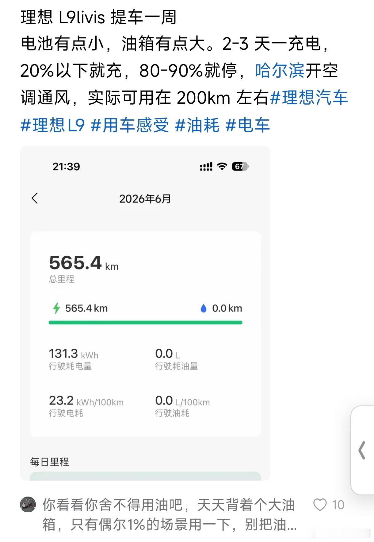 啥也不说了。信媒体的长续航测试成绩，就跟信快招公司能让你赚钱一样。 
