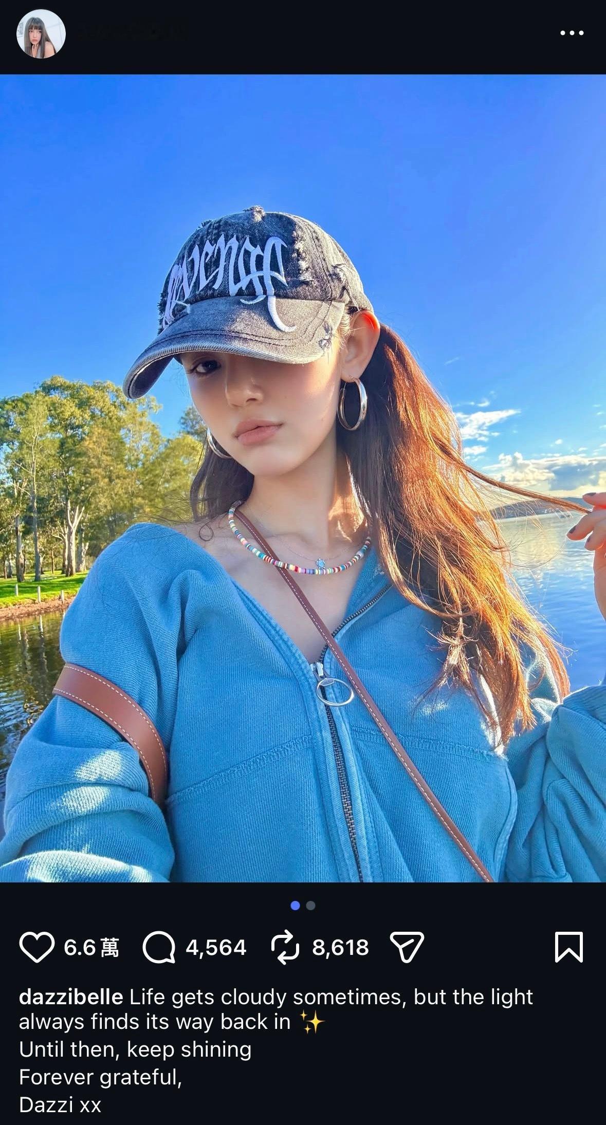 Danielle 更新个人ig动态：「人生有时会被乌云笼罩，但光芒终究会重新照耀