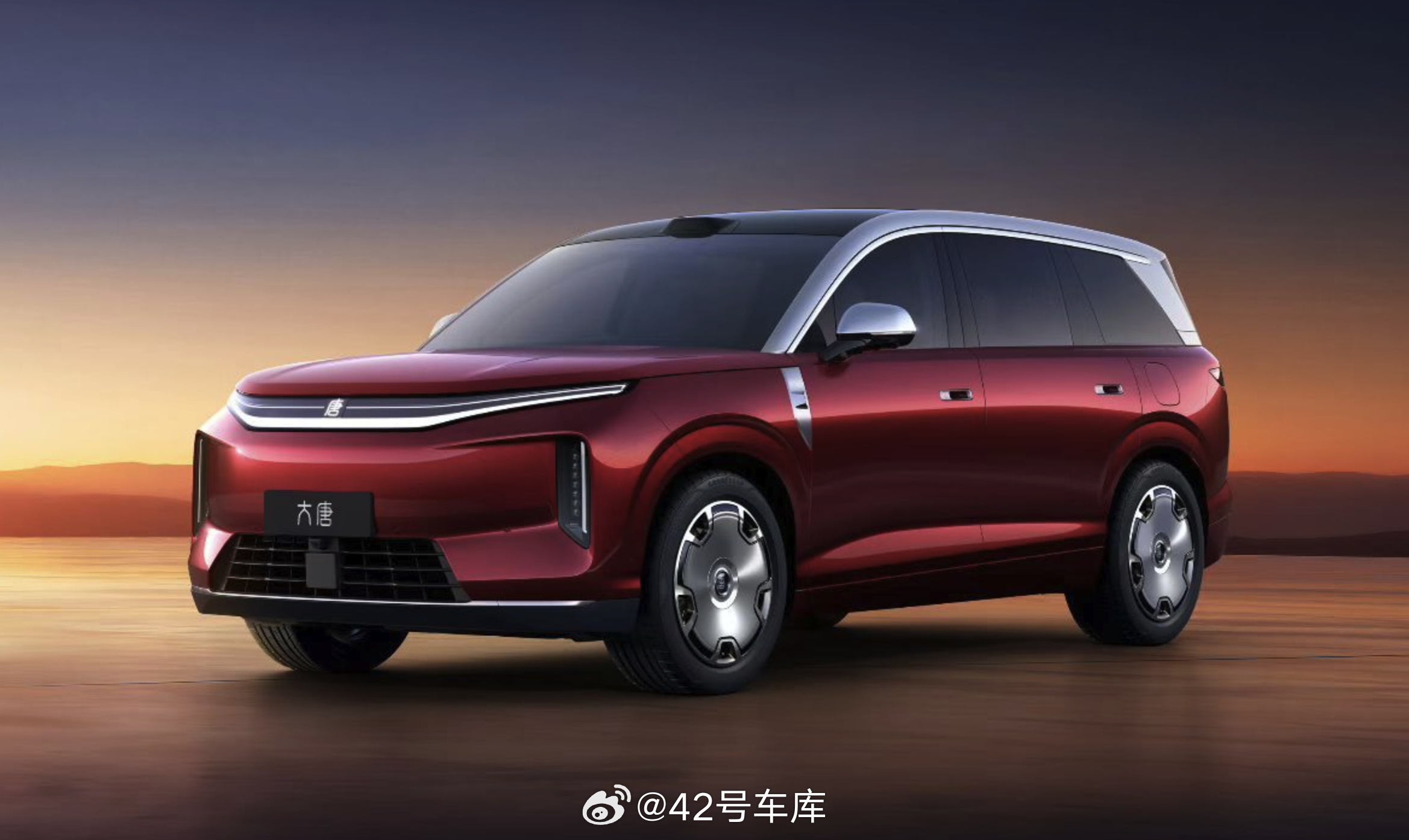 比亚迪大唐两天后发布，这个颜值和拼色设计打几分？42how比亚迪