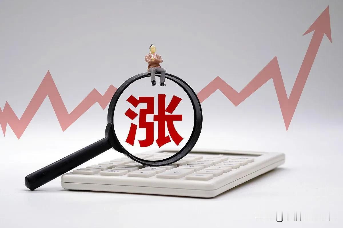 油价高，不是缺油
药价高，不是缺药
房价高，不是缺房
那缺啥？