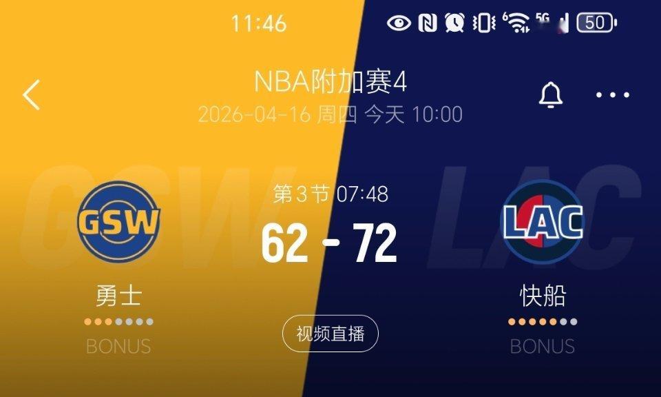 勇士落后10分了！勇士vs快船nba附加赛