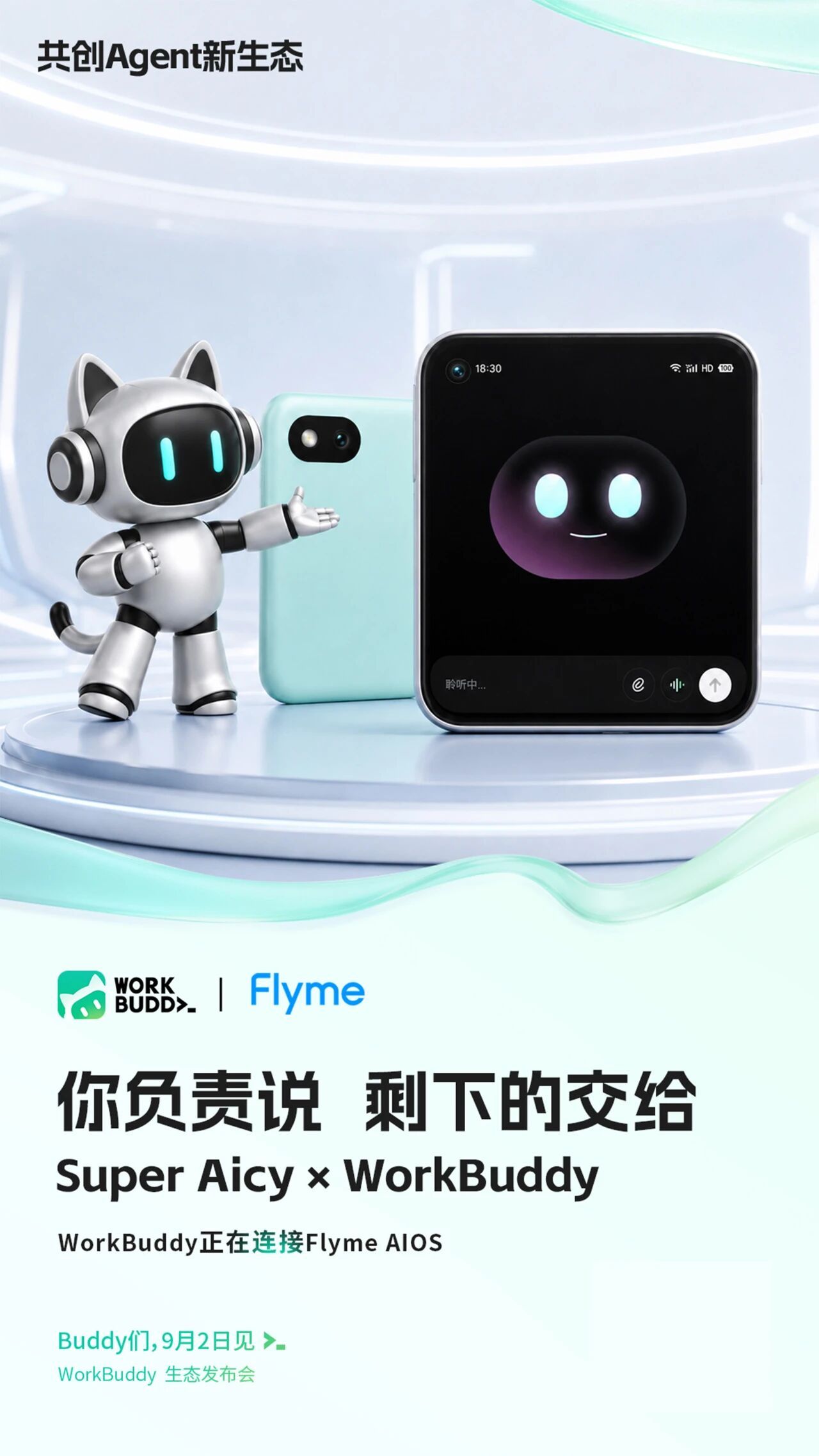 我确实越来越依赖Workbuddy了，特别是打通了PC、手机、小程序之后！不知道