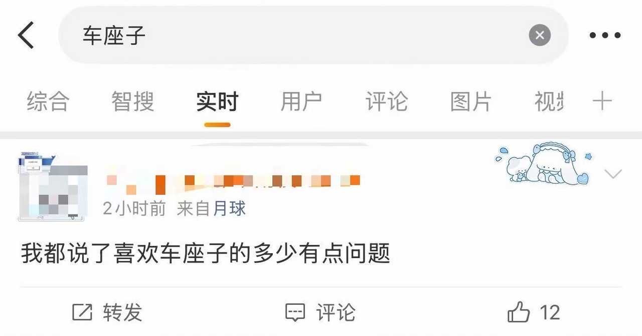 贺鑫隆 fs是在内涵刚发生冲突的吴是温还是队友张家豪？ 如何看待贺鑫隆fs内涵吴