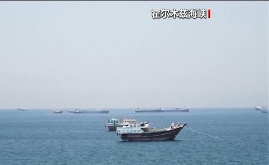美伊停战谅解备忘录落地未满一月，伊朗革命卫队再度放出强硬表态，扬言重启霍尔木兹海