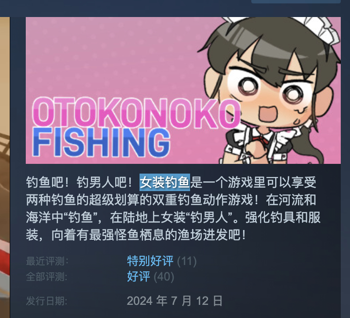 现在的游戏这么疯的吗 [允悲] ​​​