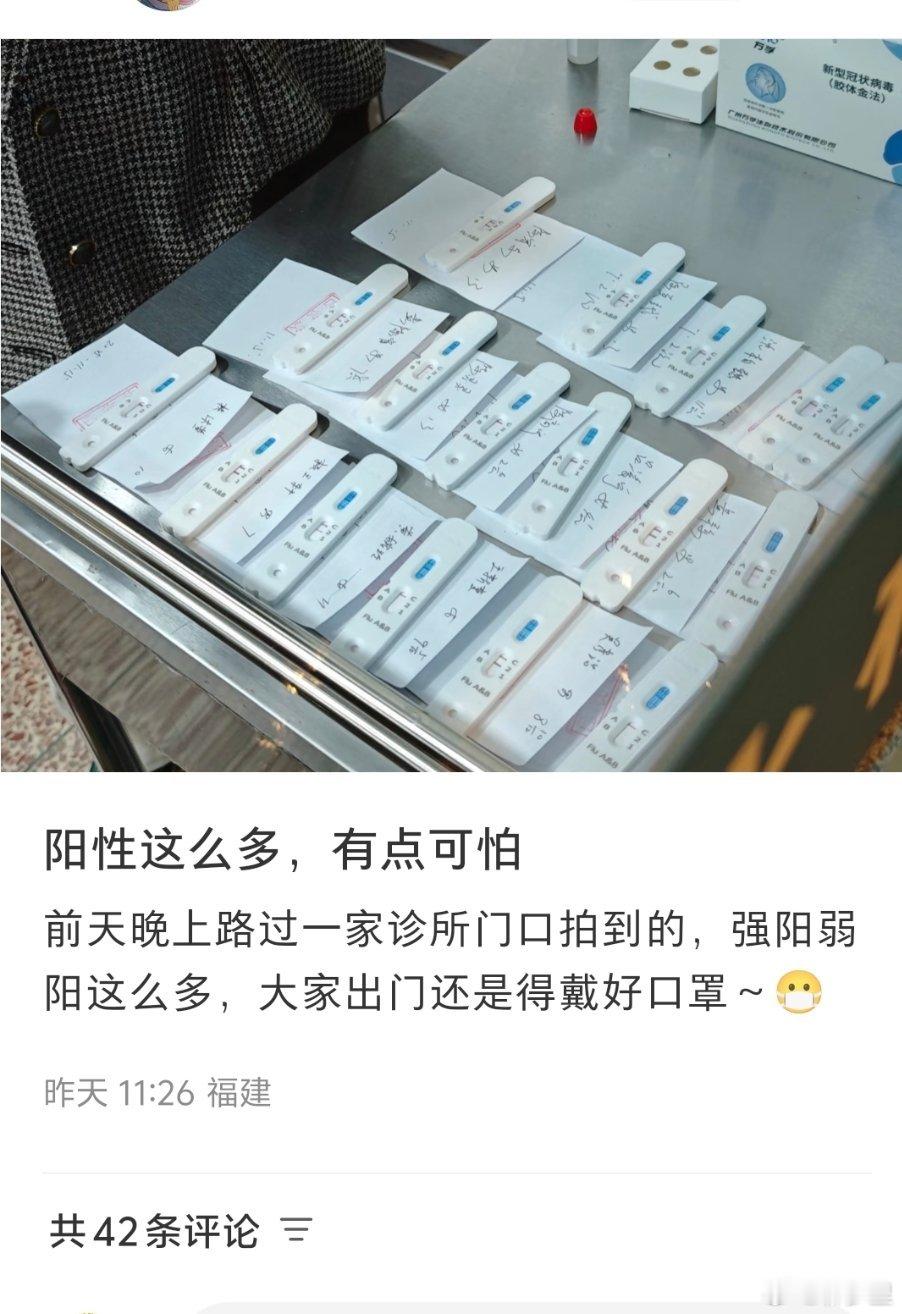 班上也是陆陆续续请假了，我家孩子还坚挺着。问就是戴口罩➕底子好。 