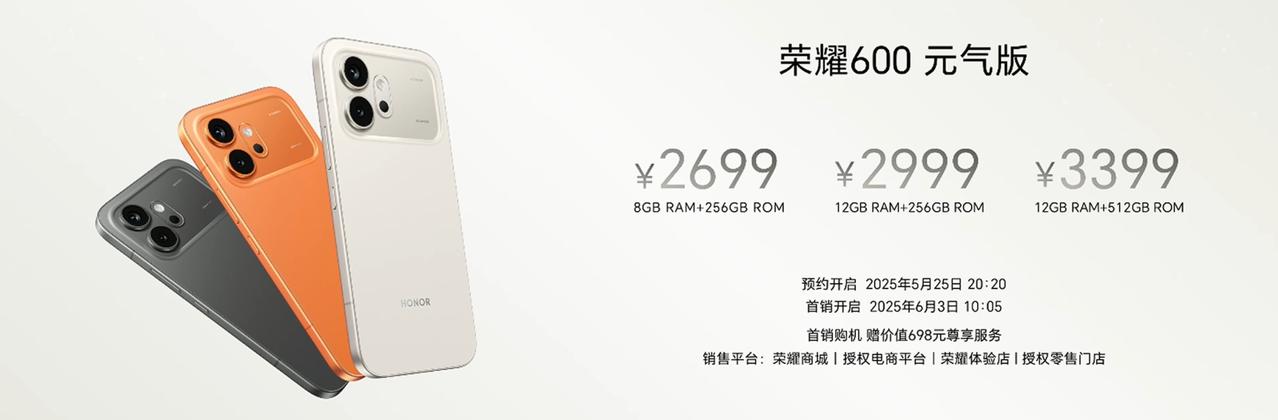 全程追完发布会，想过3299，也想过3699，不过维持2699我是真的绷不住了，