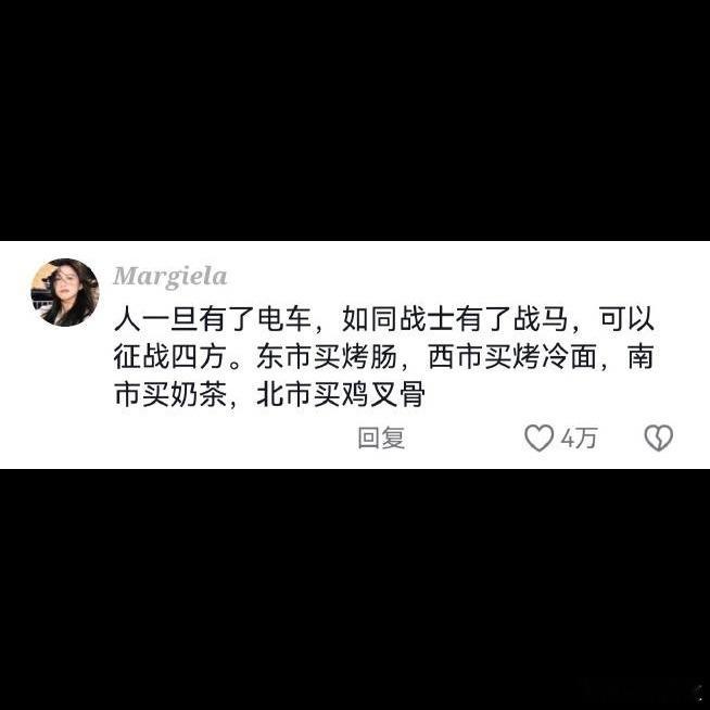 ⚡人一旦开上电车，生活半径和消费结构都会被重写。高加索自驾，格鲁吉亚、阿塞拜疆路