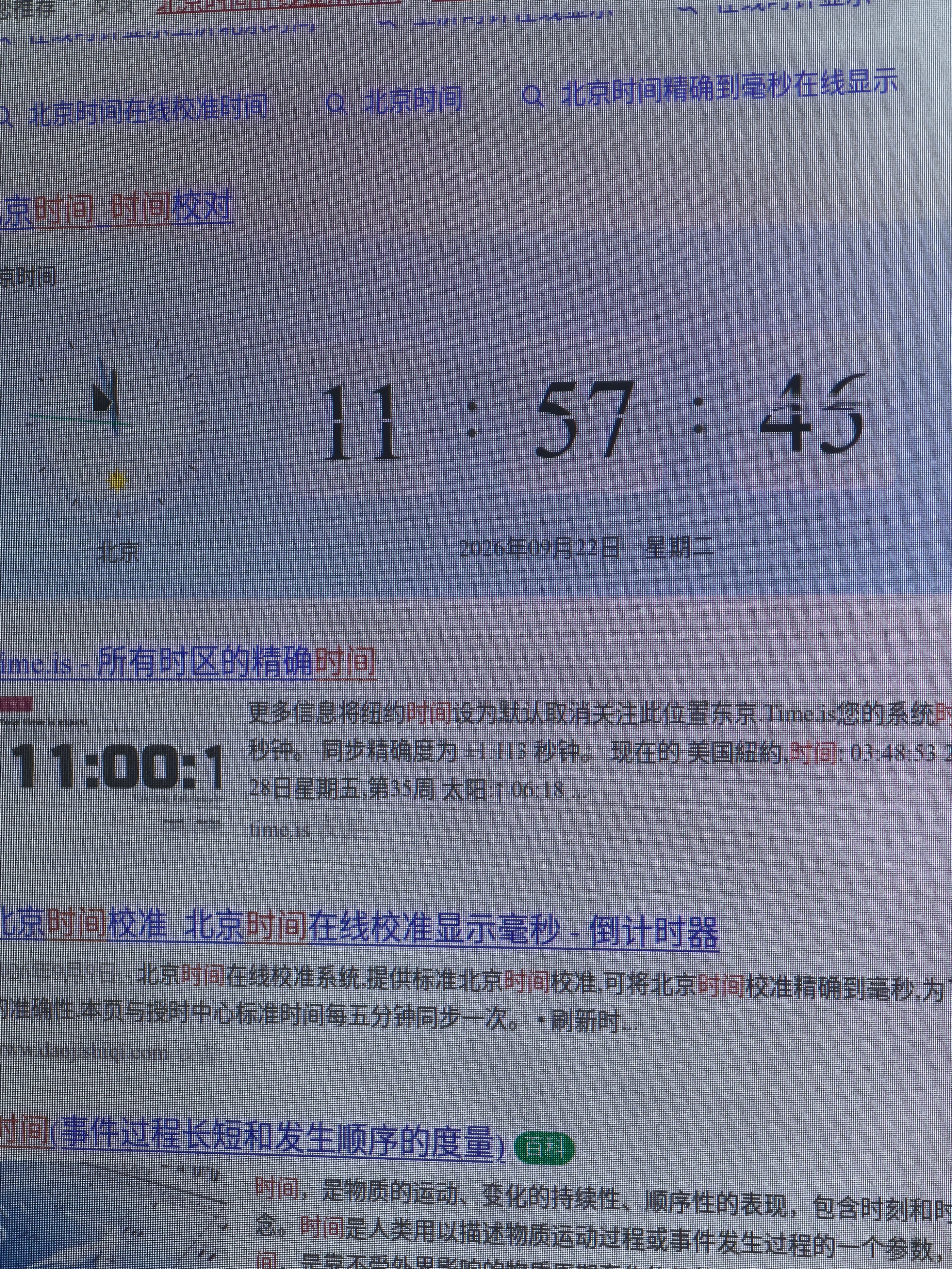 买火车票和抢演唱会一样刺激 ​​​