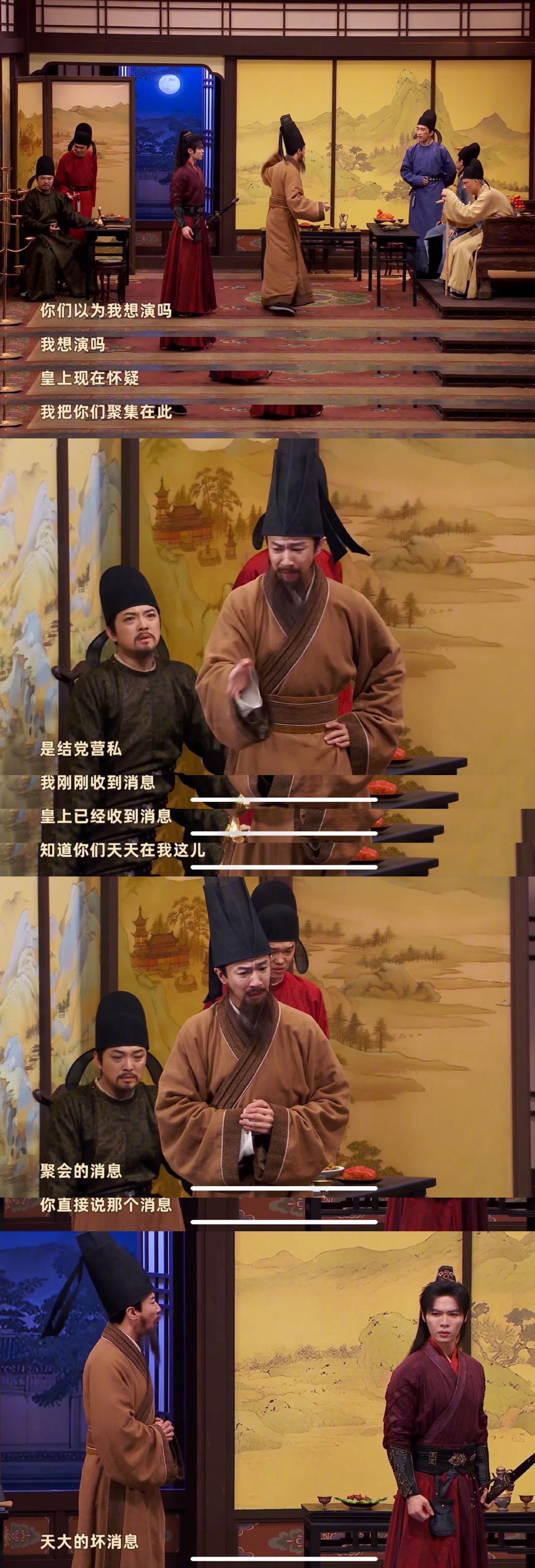 张维伊在古装单开一桌张维伊《夜宴》里的演技，古装书卷气里自带锋芒，眼神反差完全把