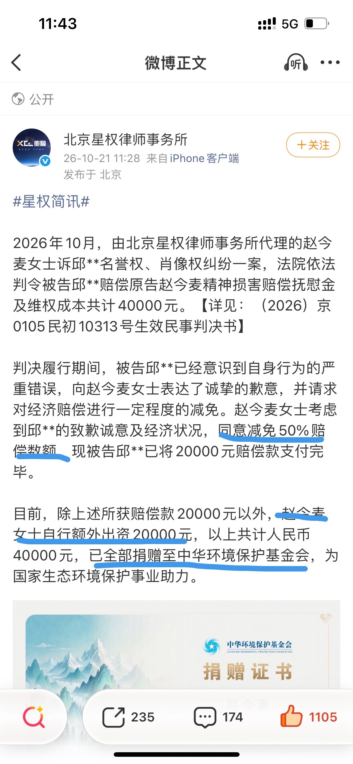 黑赵今麦的人都不配做人[微笑] ​​​