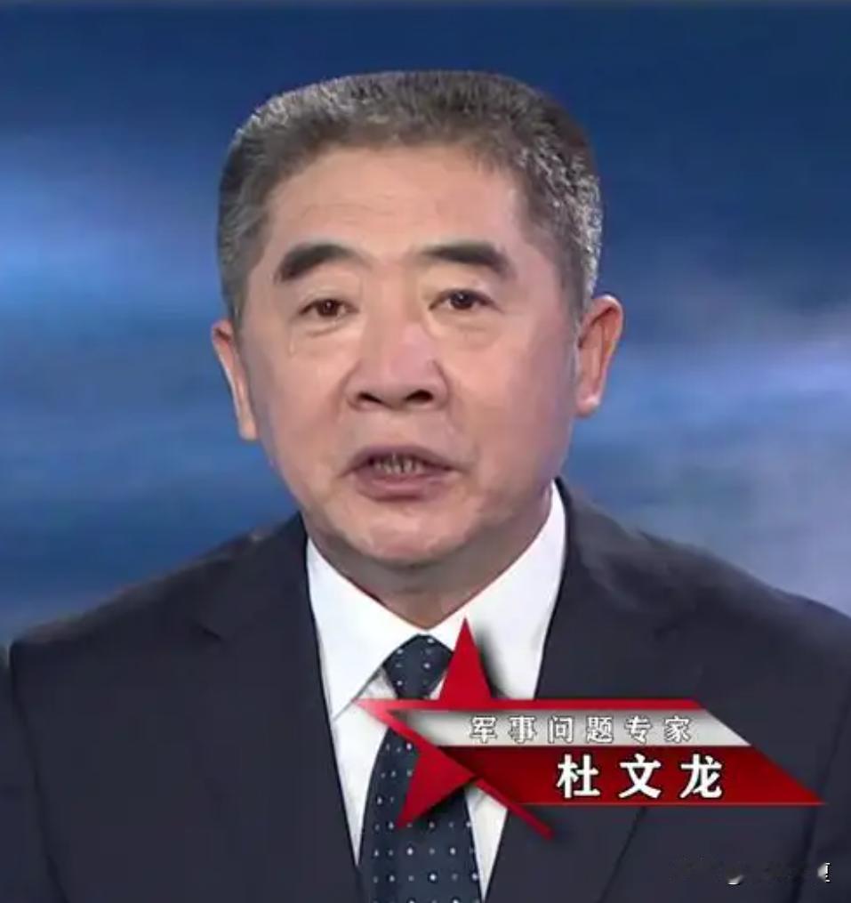 军事专家杜文龙称：美国就是把日菲当棋子，有用就给颗糖吃，无用就扔一边去。

我特