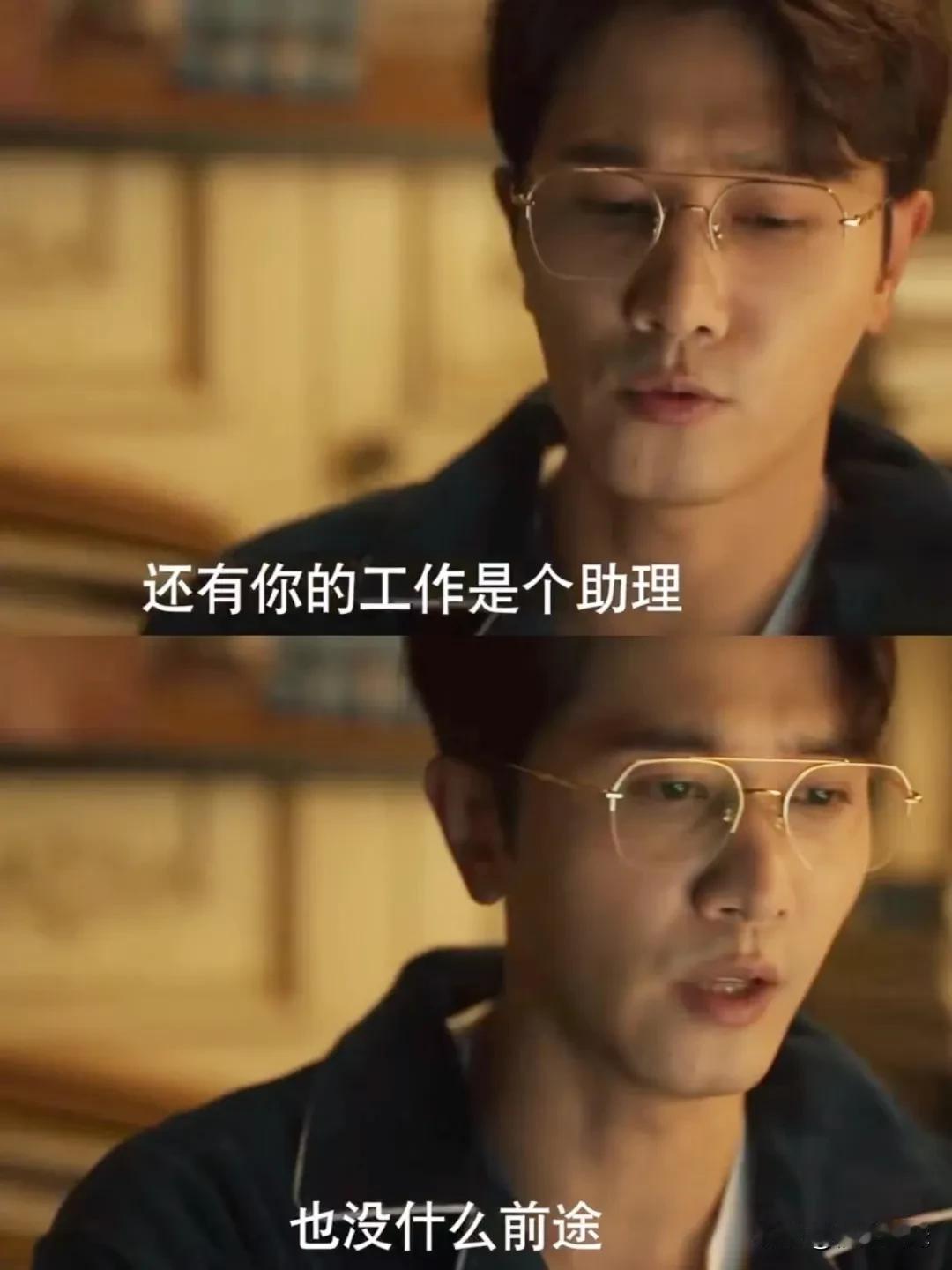 庄国栋不尊重黄亦玫，更瞧不上她的工作
黄亦玫请假，满怀期待的跑去法国找庄国栋，两