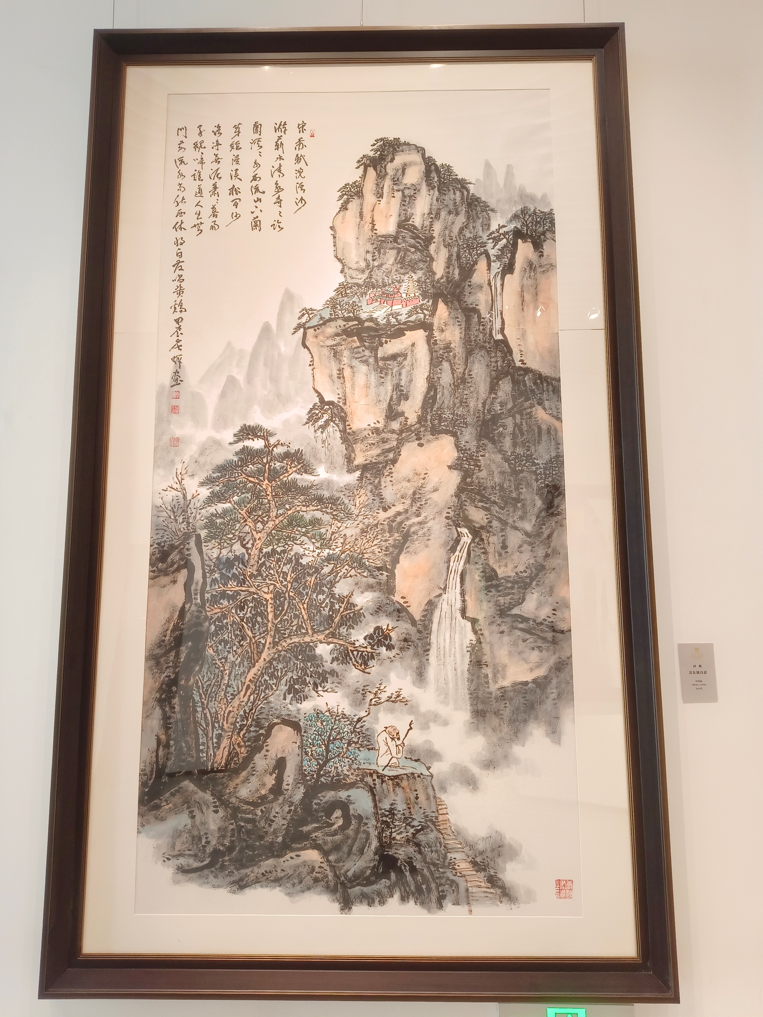 《羊城艺苑》 