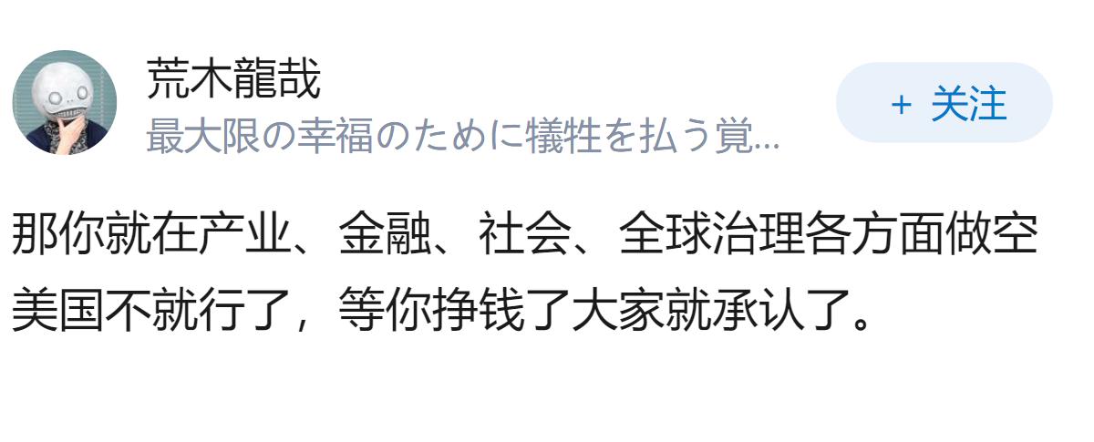 美国衰退都摆在脸上了，为什么还有人死活不肯承认？