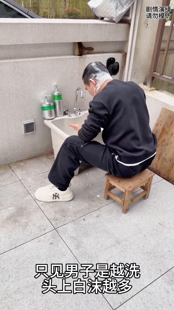 男子去洗头时旁边朋友整蛊他，这一幕真的太搞笑了。
男子坐在水龙头旁边去洗头，谁知