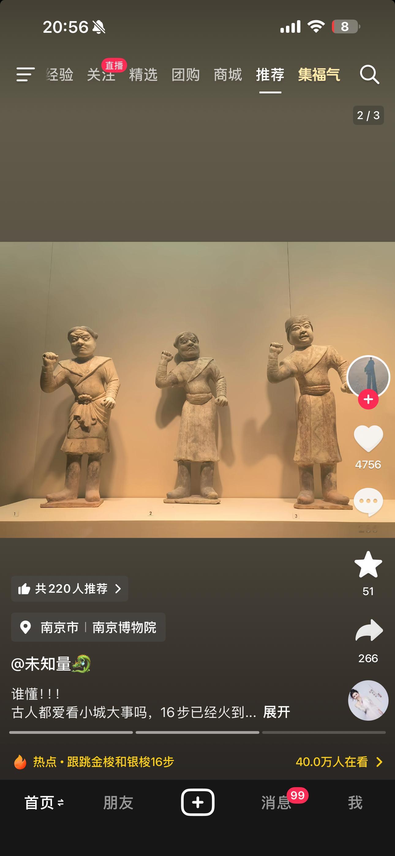 赵丽颖小城大事小城大事 刷到这个我真的不行了！ 😂 