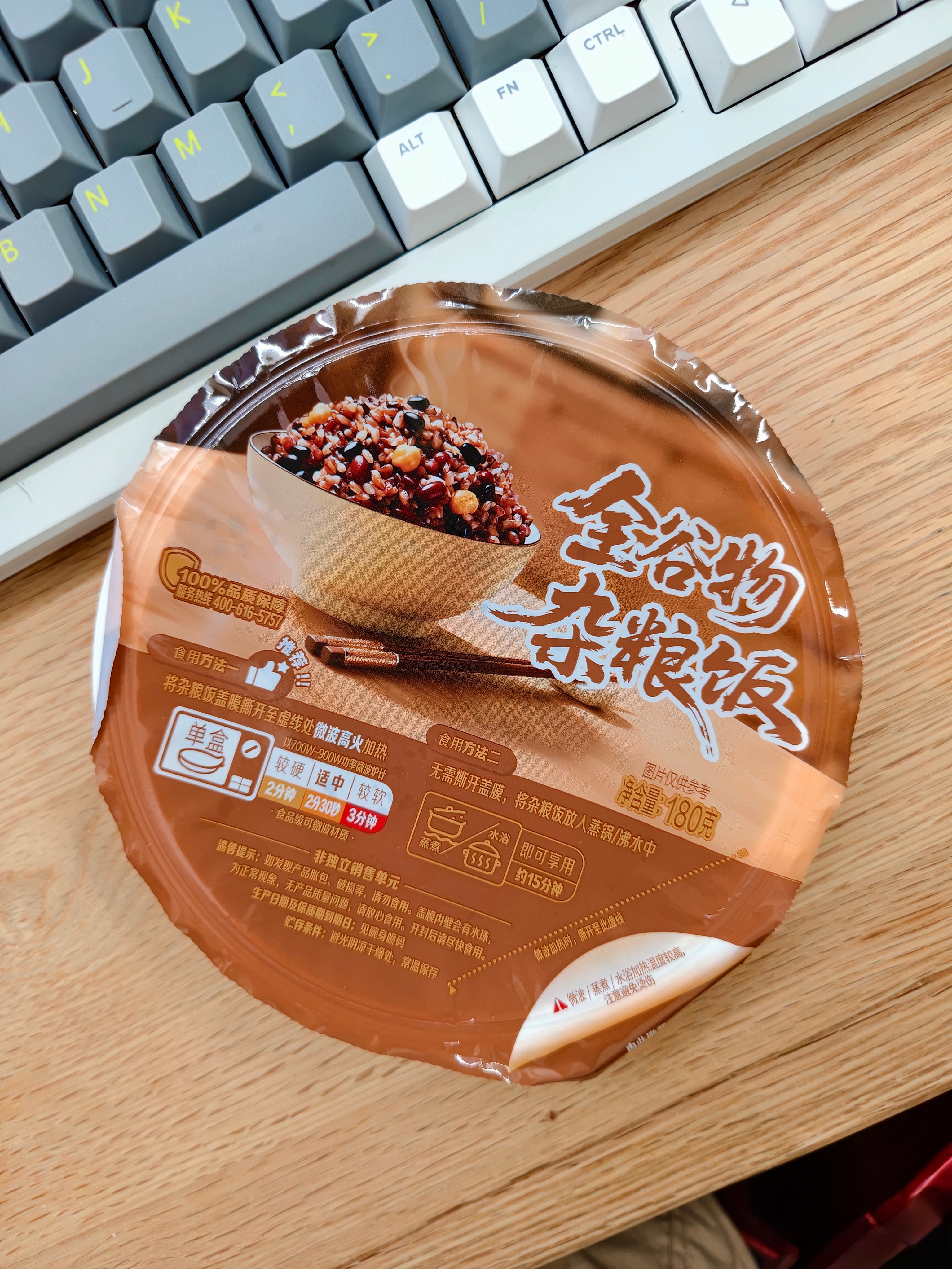 最近要是来不及煮饭，又不想吃外卖，就会吃这个杂粮碗，配料也干净，种类也丰富，十分