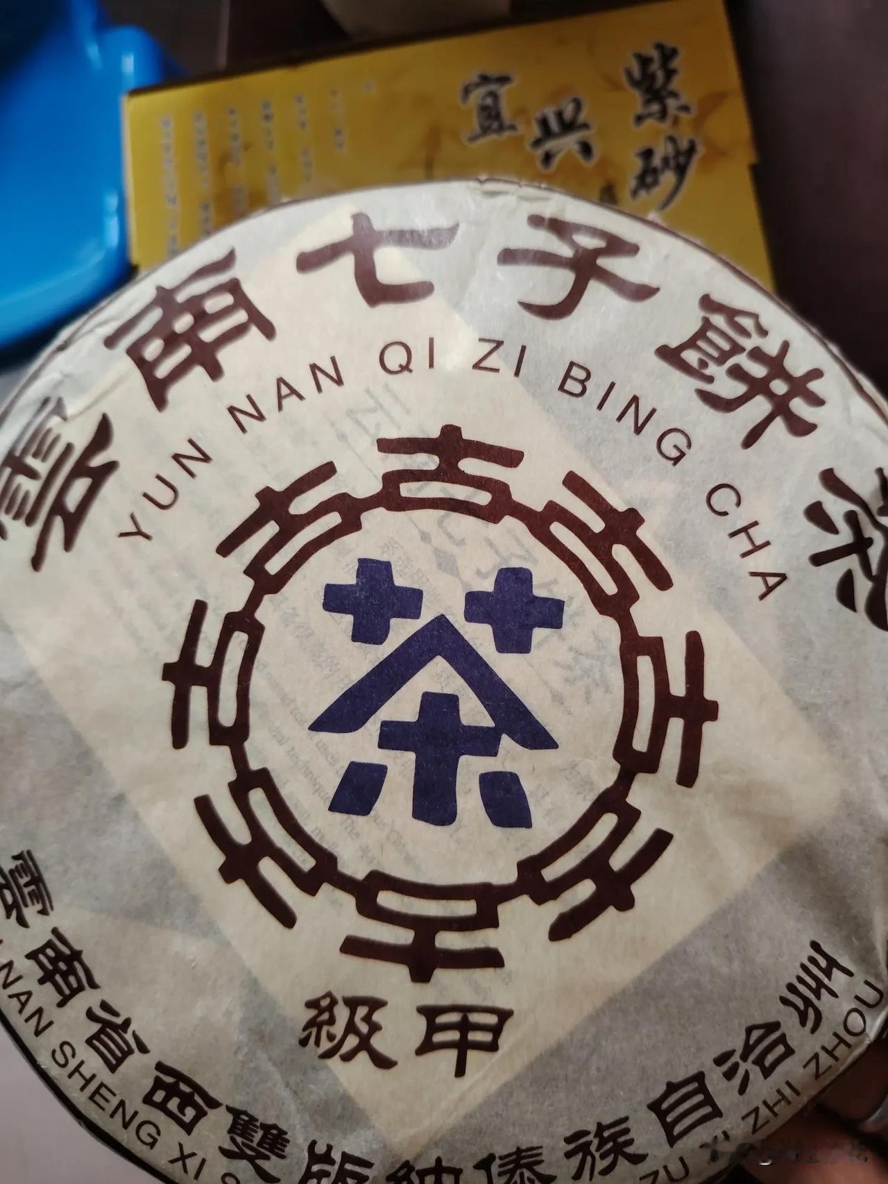男人都喜欢囤酒和茶叶吗？
去年买的茶叶还堆积在家里呢，
我仔细看了一下，
足足有