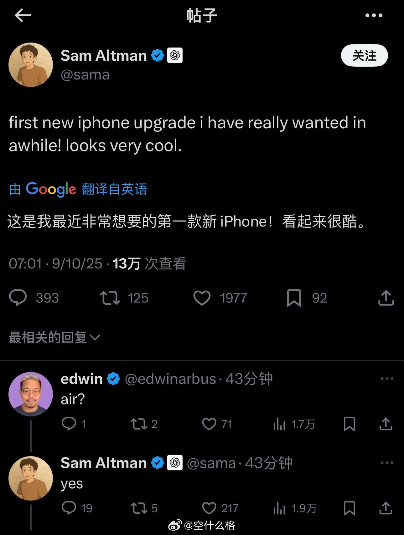很多老外似乎对 iPhone Air 挺心动的，包括山姆奥特曼。对我来说，除了续