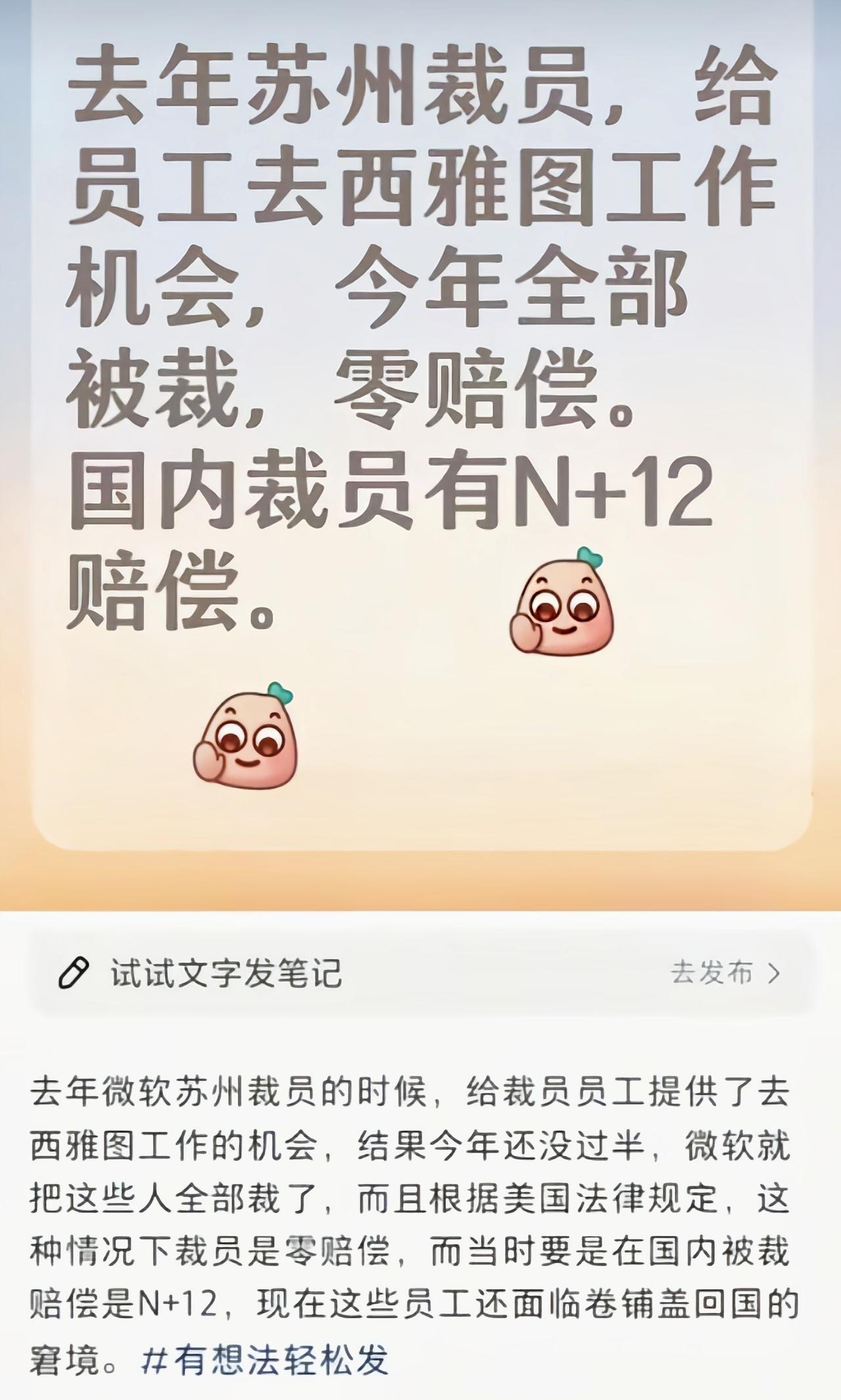 好一招过河拆桥[泪奔]