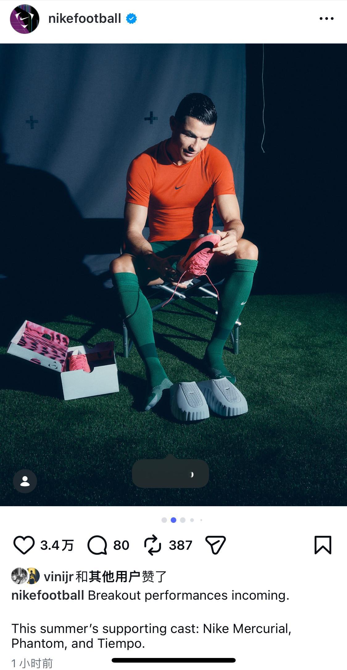 也就C罗了红配绿都穿的如此好看围观世界杯
