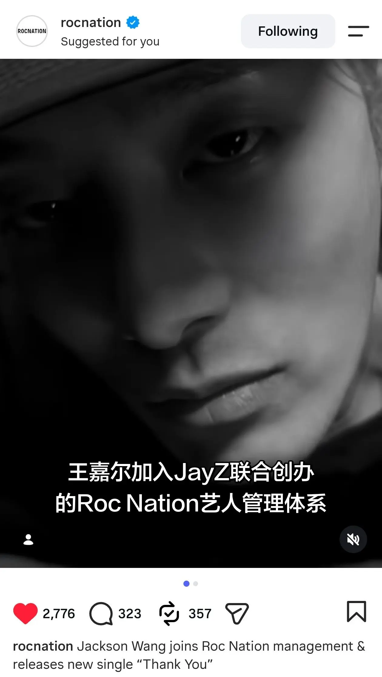 恭喜❤️。【2026.09.21   rocnation IG更新王嘉...