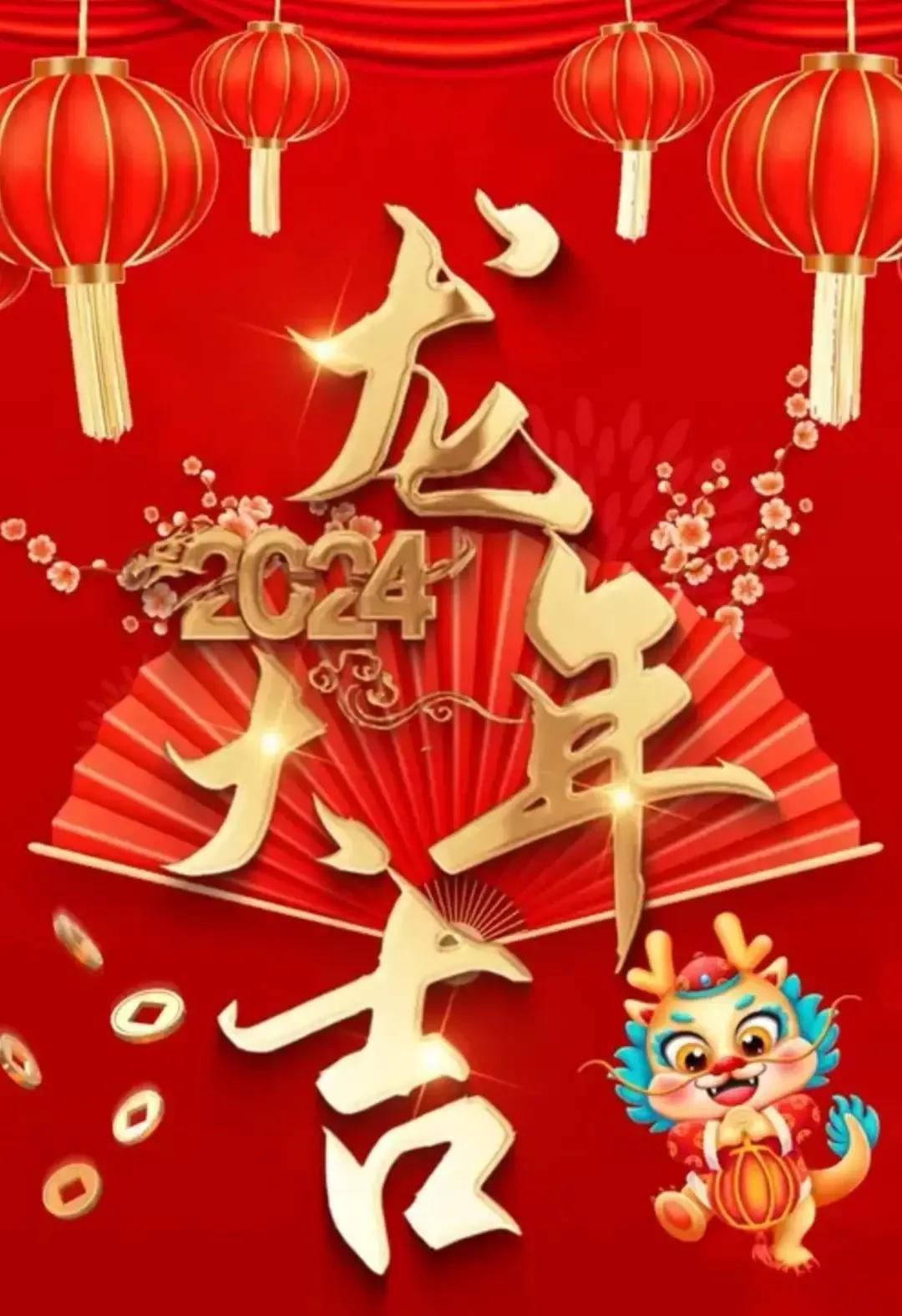 #天南地北大拜年# 一起领红包>