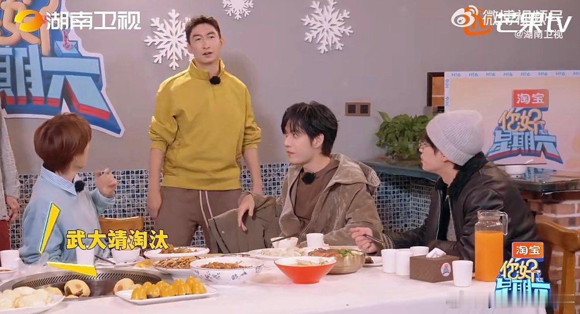 吴泽林在长春变吃播 别人忙着找卧底玩游戏，他专注干饭当吃播，这沉浸式体验足以证明