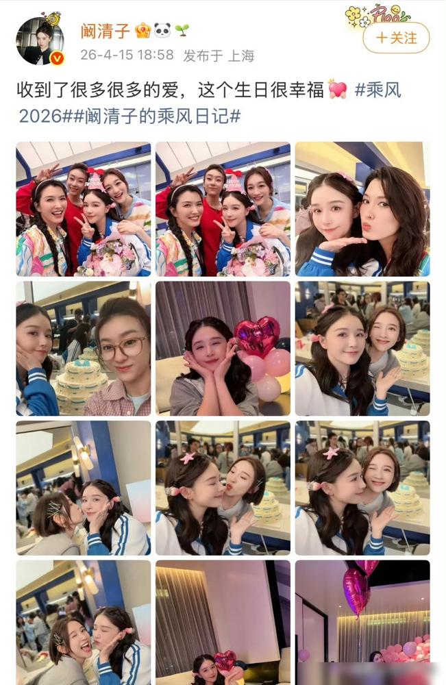 阚清子孙怡掰了？昨晚直播全程冷脸，一个白眼彻底撕破脸。
你都不知道现场多窒息。